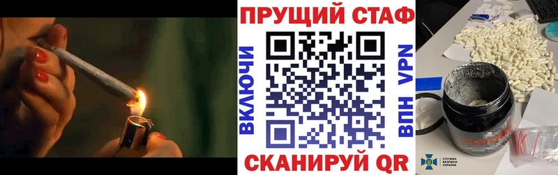 Магазин наркотиков Мурино КОКАИН A PVP ГАШИШ Меф мяу мяу