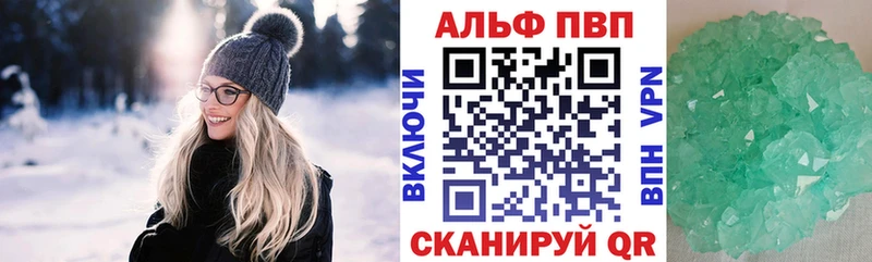 Alpha-PVP кристаллы  закладка  hydra ссылка  Мурино 