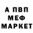 МЕФ VHQ frogdog frogdog