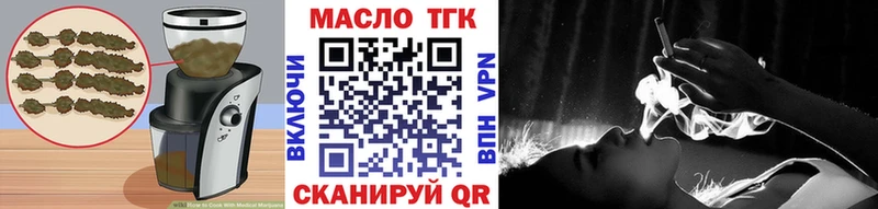 дарк нет клад  Мурино  Cannafood конопля  наркота 