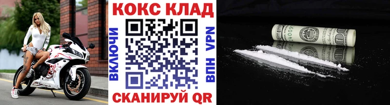 Cocaine Колумбийский  Мурино 