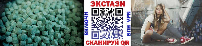 Экстази VHQ  Мурино 