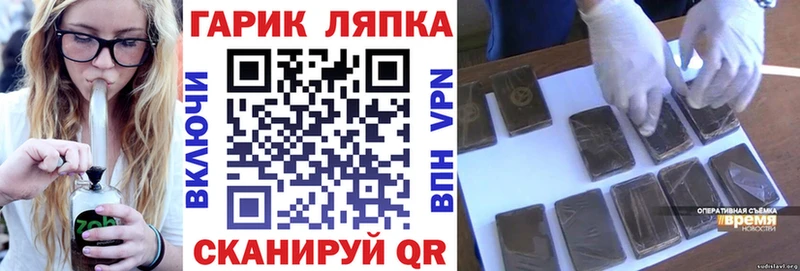 магазин    Мурино  ГАШ VHQ 