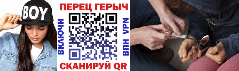 дарнет шоп  Мурино  ГЕРОИН гречка 