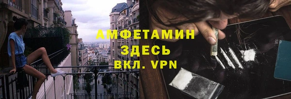 Альфа ПВП Волосово