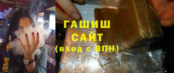 винт Волоколамск