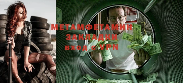 прущие крисы Володарск