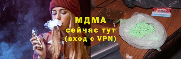 прущие крисы Володарск