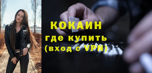 винт Волоколамск