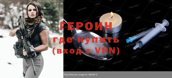 винт Волоколамск