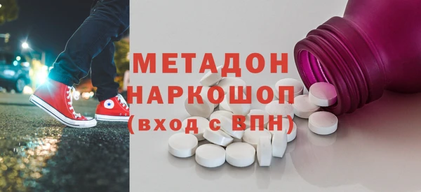 Альфа ПВП Волосово