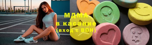 винт Волоколамск
