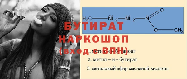 Альфа ПВП Волосово