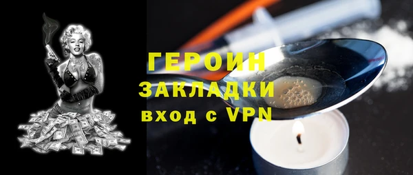 винт Волоколамск