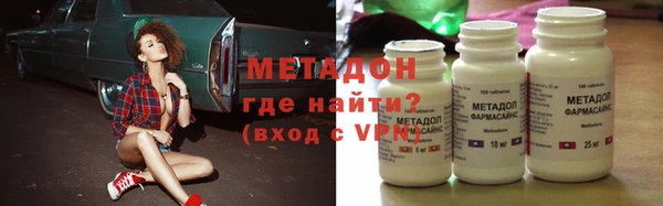 прущие крисы Володарск