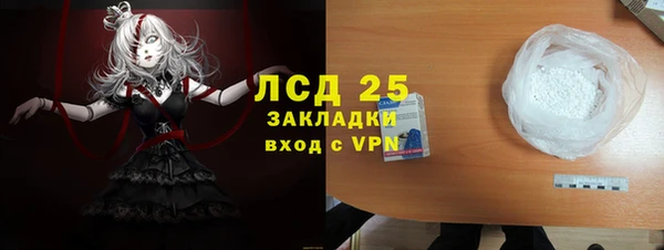Альфа ПВП Волосово