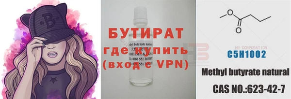 прущие крисы Володарск