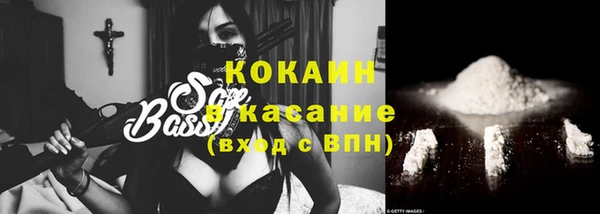 винт Волоколамск