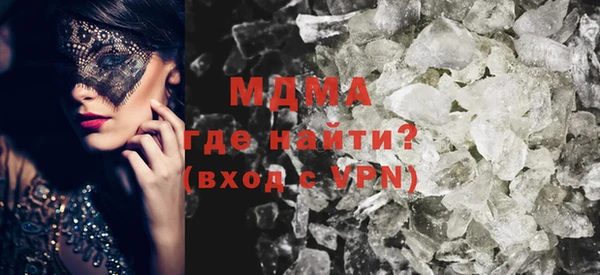 Альфа ПВП Волосово