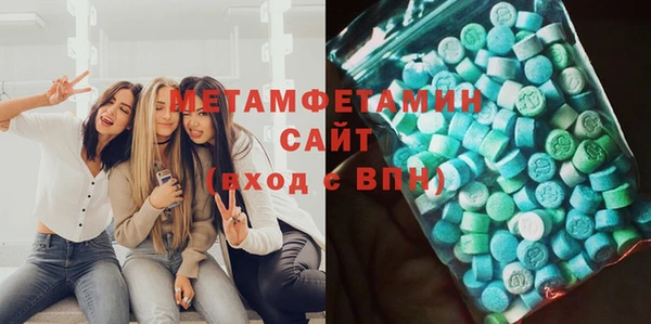 Альфа ПВП Волосово