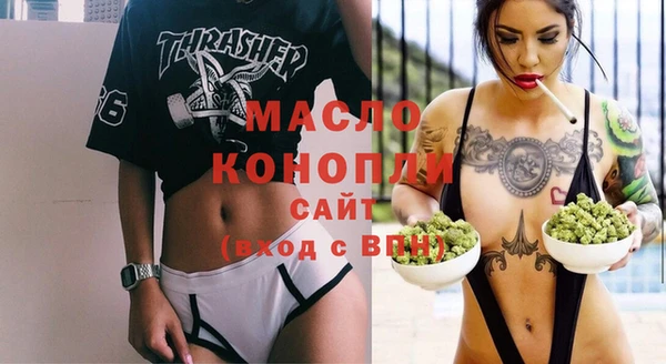винт Волоколамск