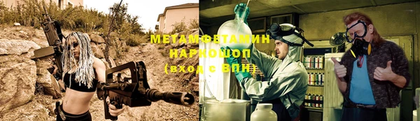 винт Волоколамск