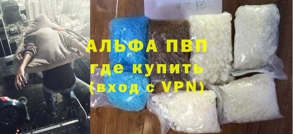 прущие крисы Володарск