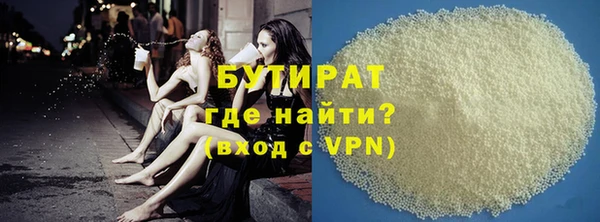 Альфа ПВП Волосово