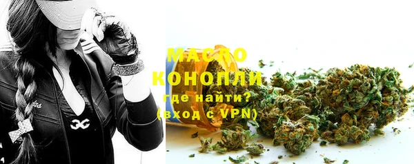 Альфа ПВП Волосово