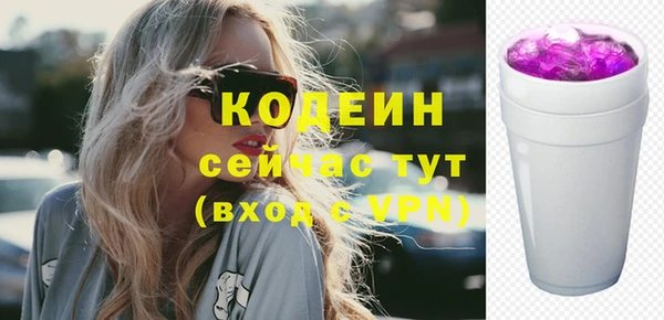 винт Волоколамск
