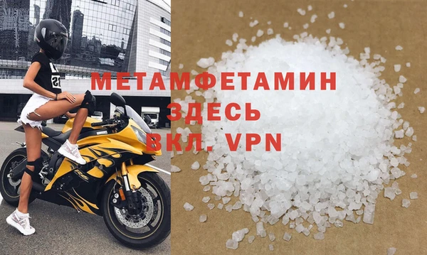 винт Волоколамск