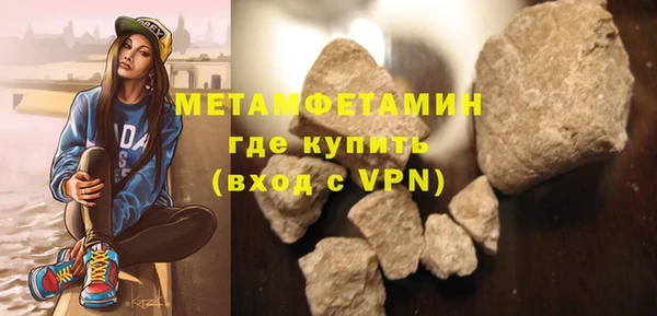 Альфа ПВП Волосово