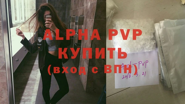Альфа ПВП Волосово