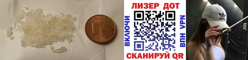 LSD-25 экстази ecstasy купить Мурино