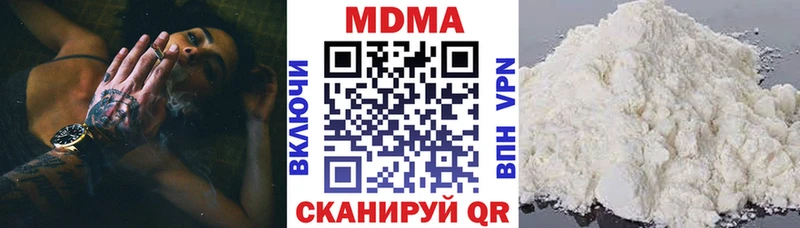 omg зеркало  Мурино  MDMA кристаллы 
