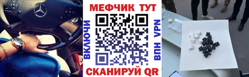 как найти   Мурино  Меф 4 MMC 