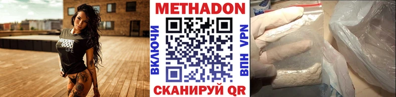 наркота  Мурино  Метадон белоснежный 