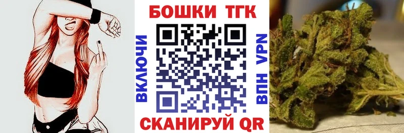 Бошки Шишки White Widow  Мурино 